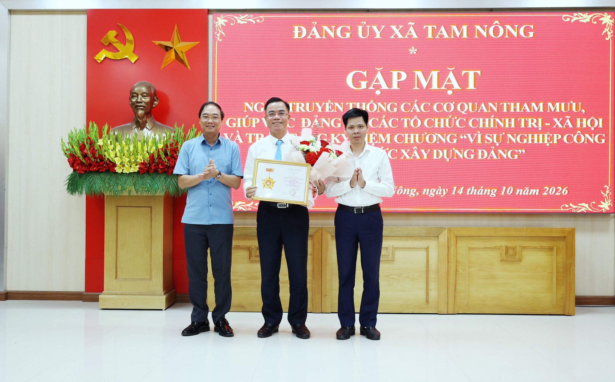 ĐẢNG ỦY XÃ TAM NÔNG TỔ CHỨC GẶP MẶT KỶ NIỆM NGÀY TRUYỀN THỐNG CÁC CƠ QUAN THAM MƯU, GIÚP VIỆC CỦA ĐẢNG VÀ CÁC TỔ CHỨC CHÍNH TRỊ - XÃ HỘI.