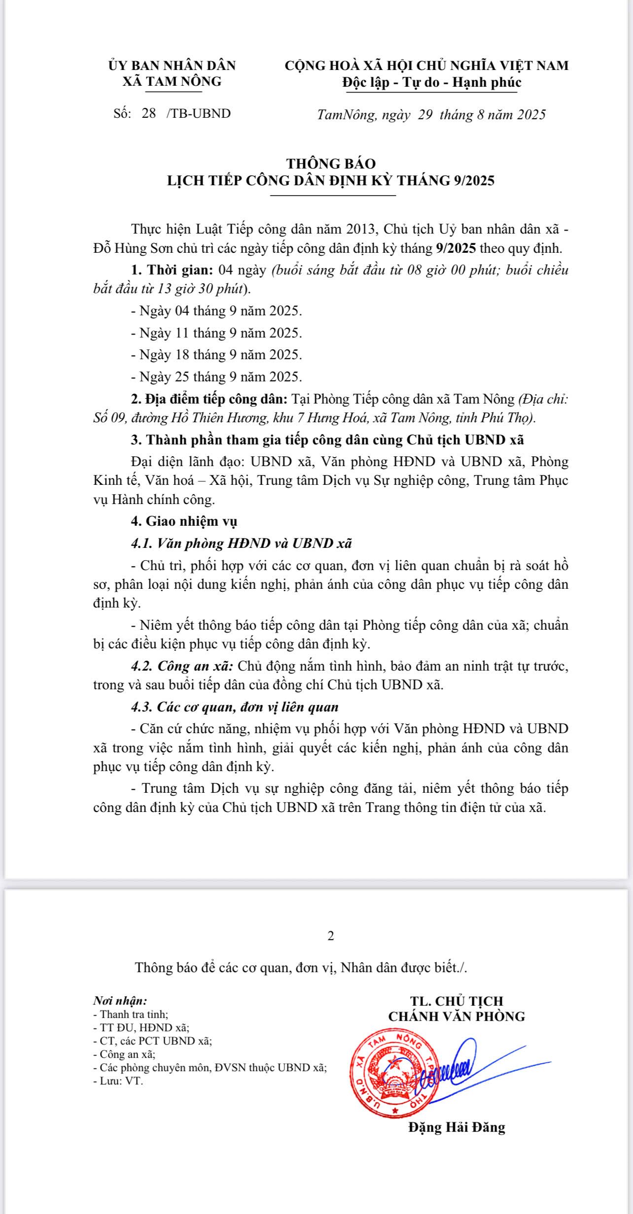 Thông báo: Lịch tiếp công dân định kỳ tháng 9-2025